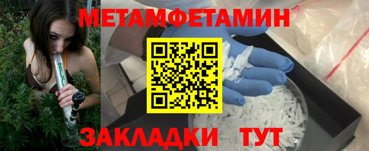 Качканар  АМФ  Вход с VPN  Amphetamine VHQ 