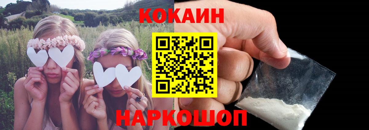 Cocaine Боливия Качканар