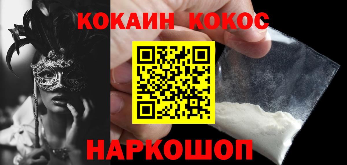 МЕТАМФЕТАМИН Качканар
