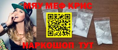 СК Краснокаменск