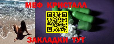 гашишное масло Краснодар