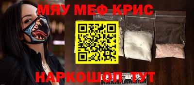 гашиш Краснознаменск