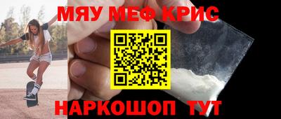 гашиш Краснознаменск