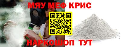 СК Краснокаменск