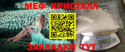 СК Краснокаменск