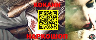 гашишное масло Краснодар