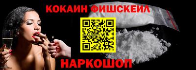 гашишное масло Краснодар