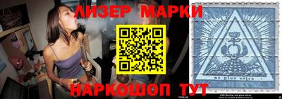 гашишное масло Краснодар