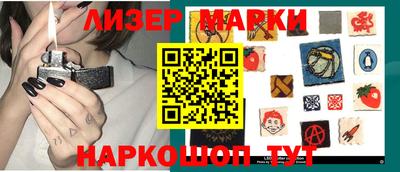 гашиш Краснознаменск