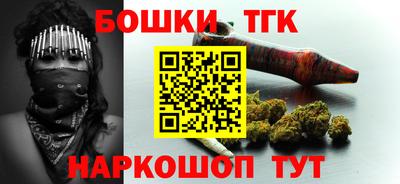 гашиш Краснознаменск
