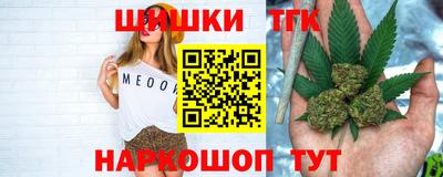 гашишное масло Краснодар