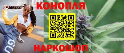 гашишное масло Краснодар