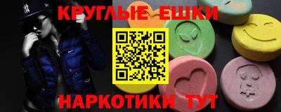 гашишное масло Краснодар