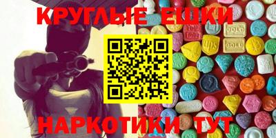 гашиш Краснознаменск