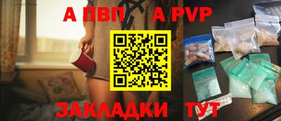 гашишное масло Краснодар