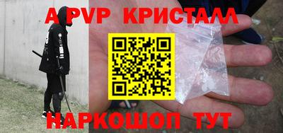 гашишное масло Краснодар