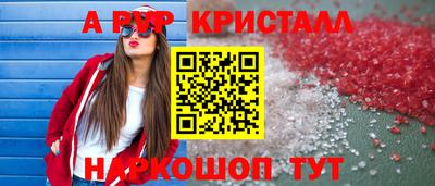 гашиш Краснознаменск