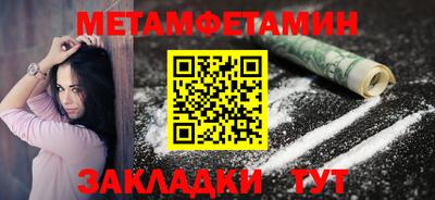 СК Краснокаменск