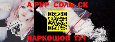 гашишное масло Краснодар