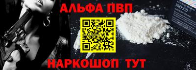 гашишное масло Краснодар