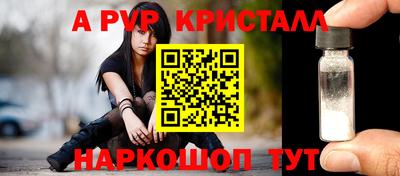 гашишное масло Краснодар