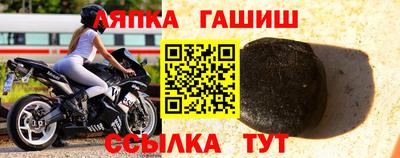 гашиш Краснознаменск
