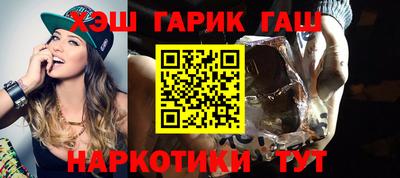 гашишное масло Краснодар