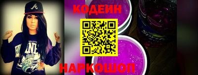 гашишное масло Краснодар