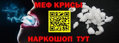 СК Краснокаменск