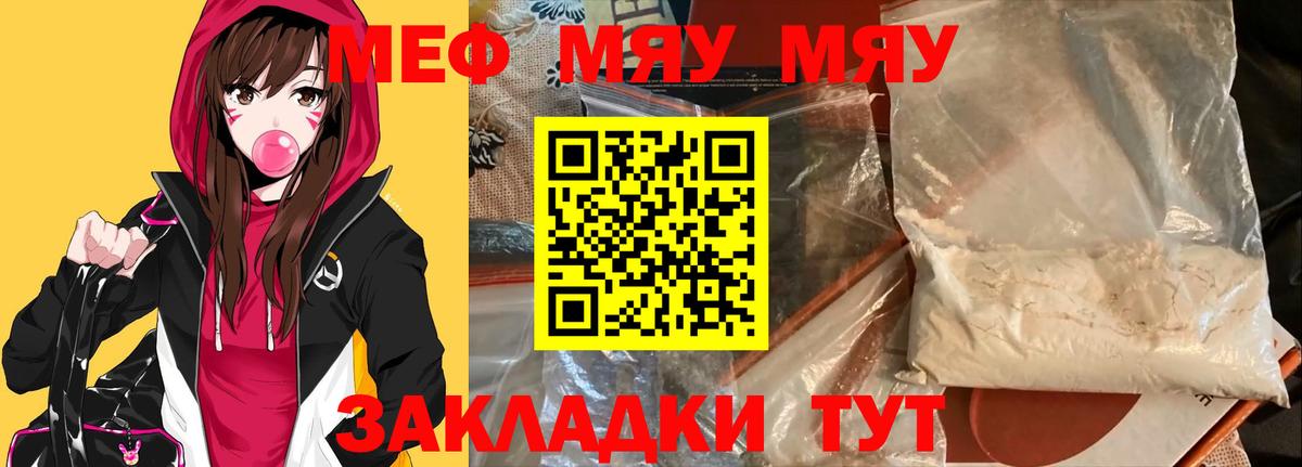 МЕФ Качканар