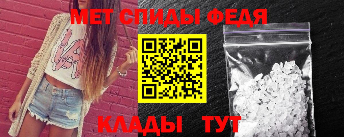 Качканар  Метамфетамин мет  Вход с VPN 