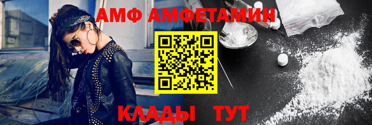 Метамфетамин винт Качканар