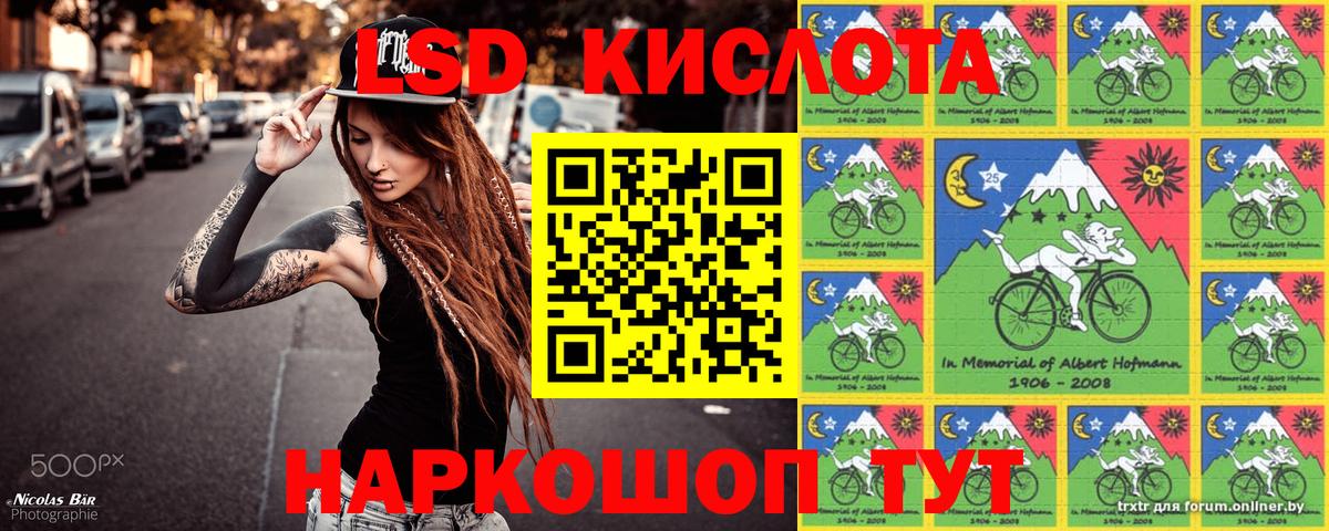 Марки 25I-NBOMe 1,8мг Качканар