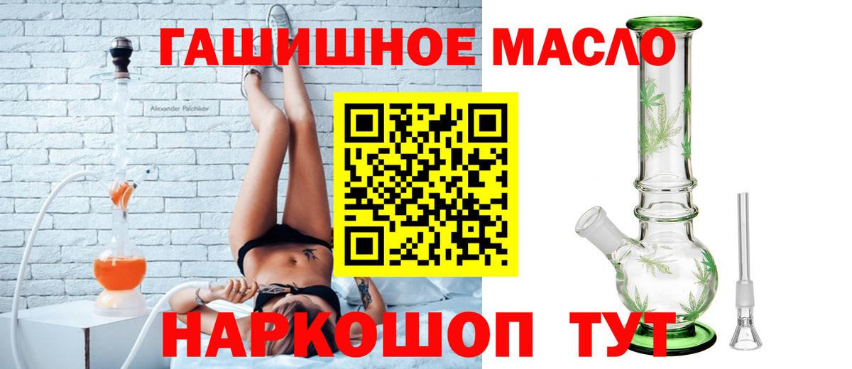 Качканар  ТГК жижа  Вход с VPN 