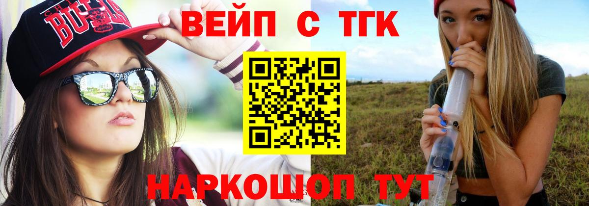 МАРИХУАНА  Кокаин  Качканар  МЕФ   Гашиш  Вход с VPN 
