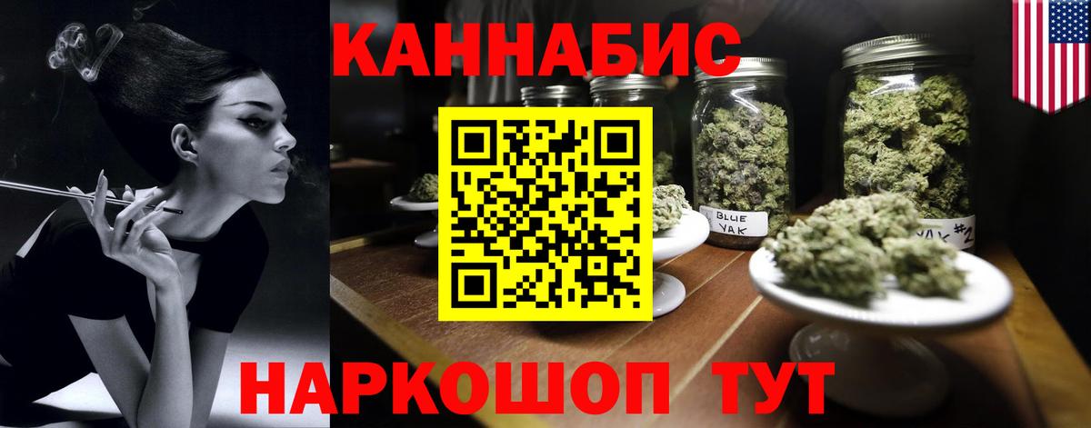 Качканар  Каннабис планчик  Каннабис MAZAR  Вход с VPN 